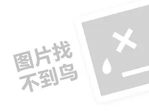 百家号注册注意事项是什么